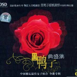 姐姐吃妹妹胸动漫
