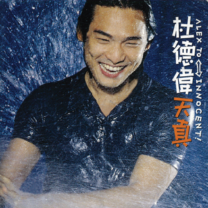 姐姐吃妹妹胸动漫
