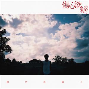 姐姐吃妹妹胸动漫
