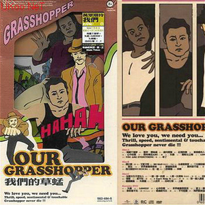 姐姐吃妹妹胸动漫
