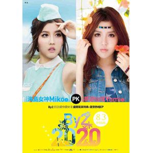 姐姐吃妹妹胸动漫
