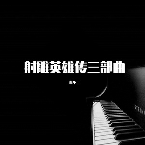 姐姐吃妹妹胸动漫
